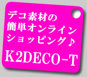 �ǥ��Ǻ�Υ���饤�󥷥�å�